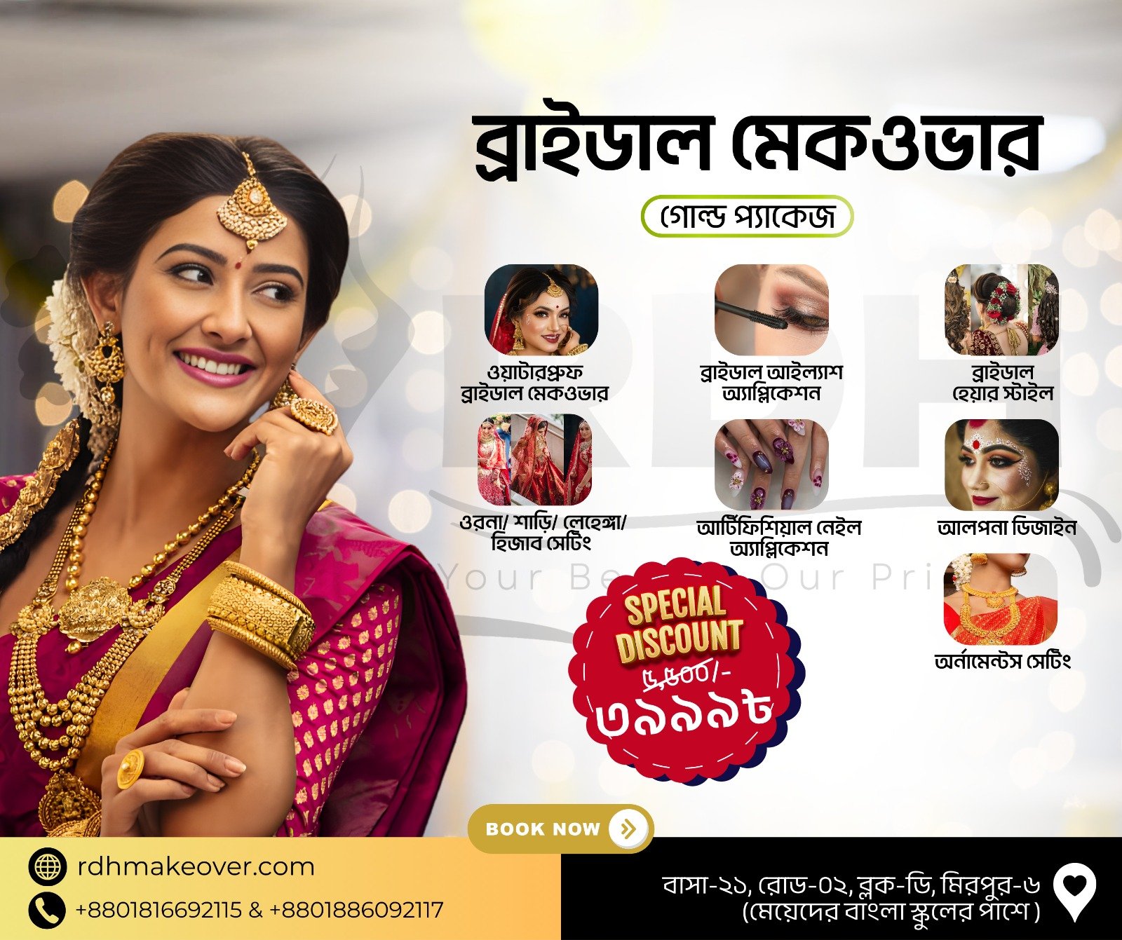 WhatsApp Image 2026-02-09 at 10.04.37 PM (1)