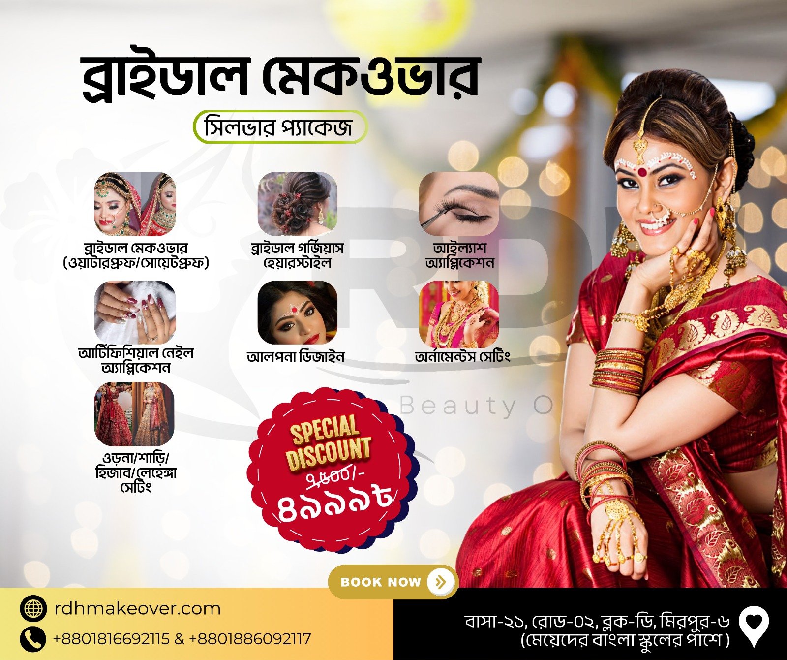 WhatsApp Image 2026-02-09 at 10.04.42 PM (1)